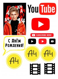 Влад Бумага 2Т