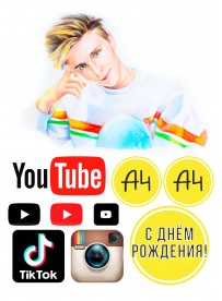 Влад Бумага 3Т