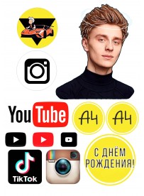 Влад Бумага 4Т